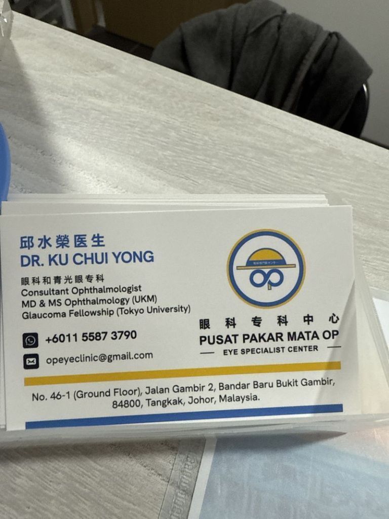 Klinik Pakar Mata OP Eye Specialist Center, Bukit Gambir